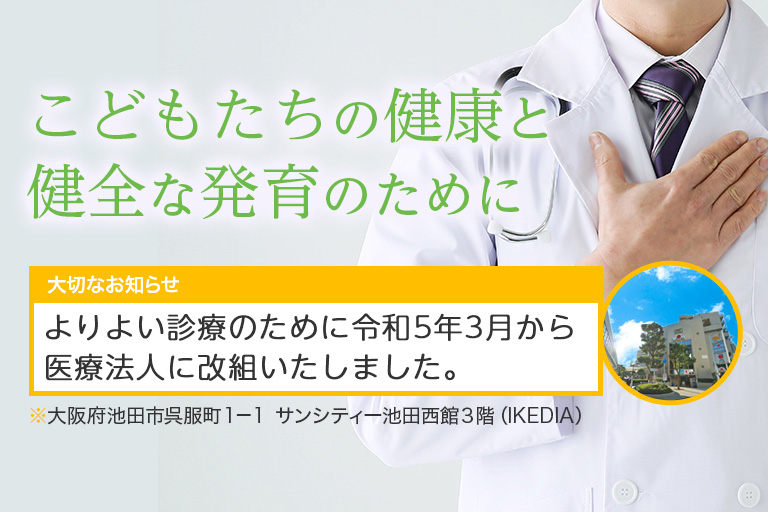 平成27年10月から完全予約制に変わります